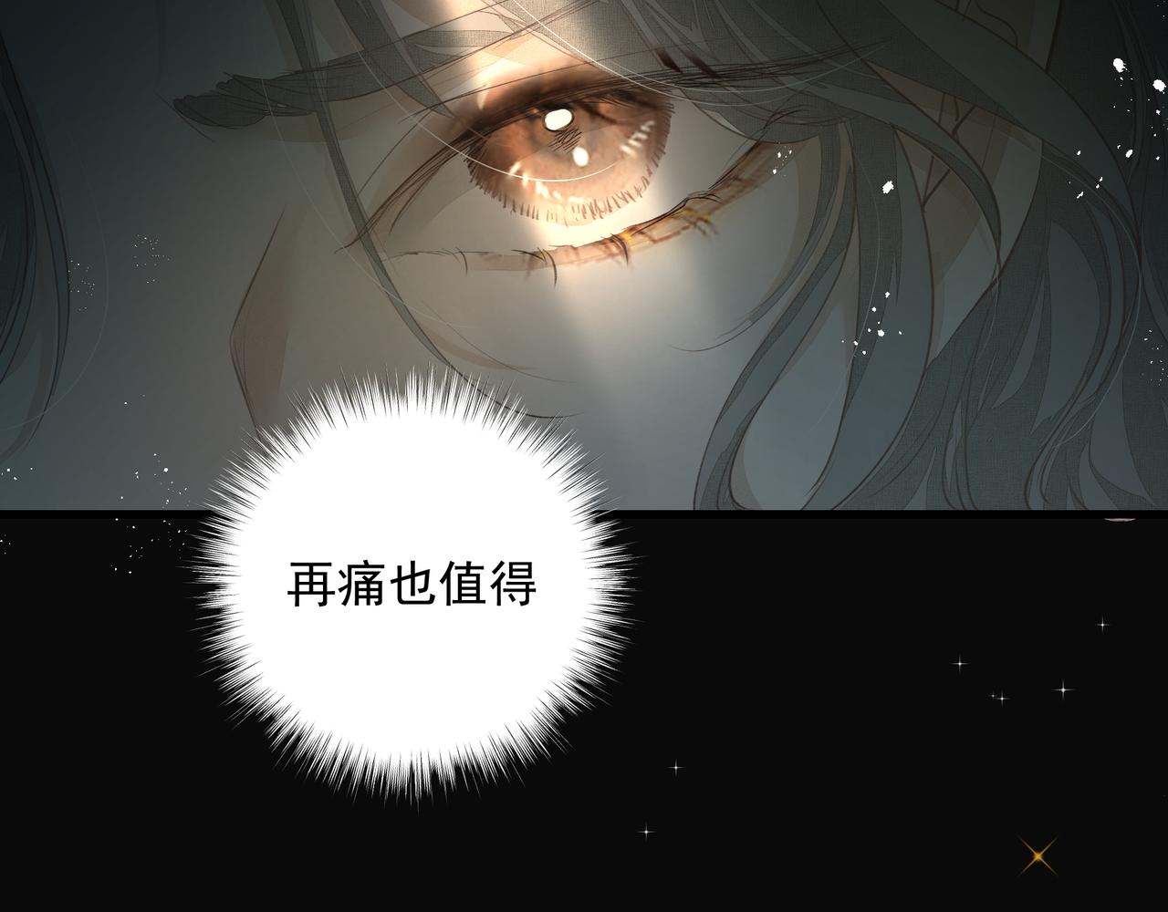 第37话 陪我36