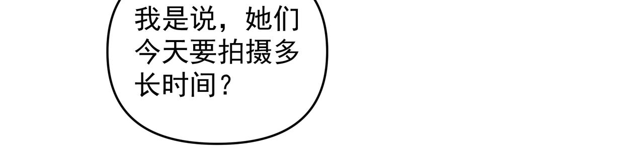 第20话 乖43