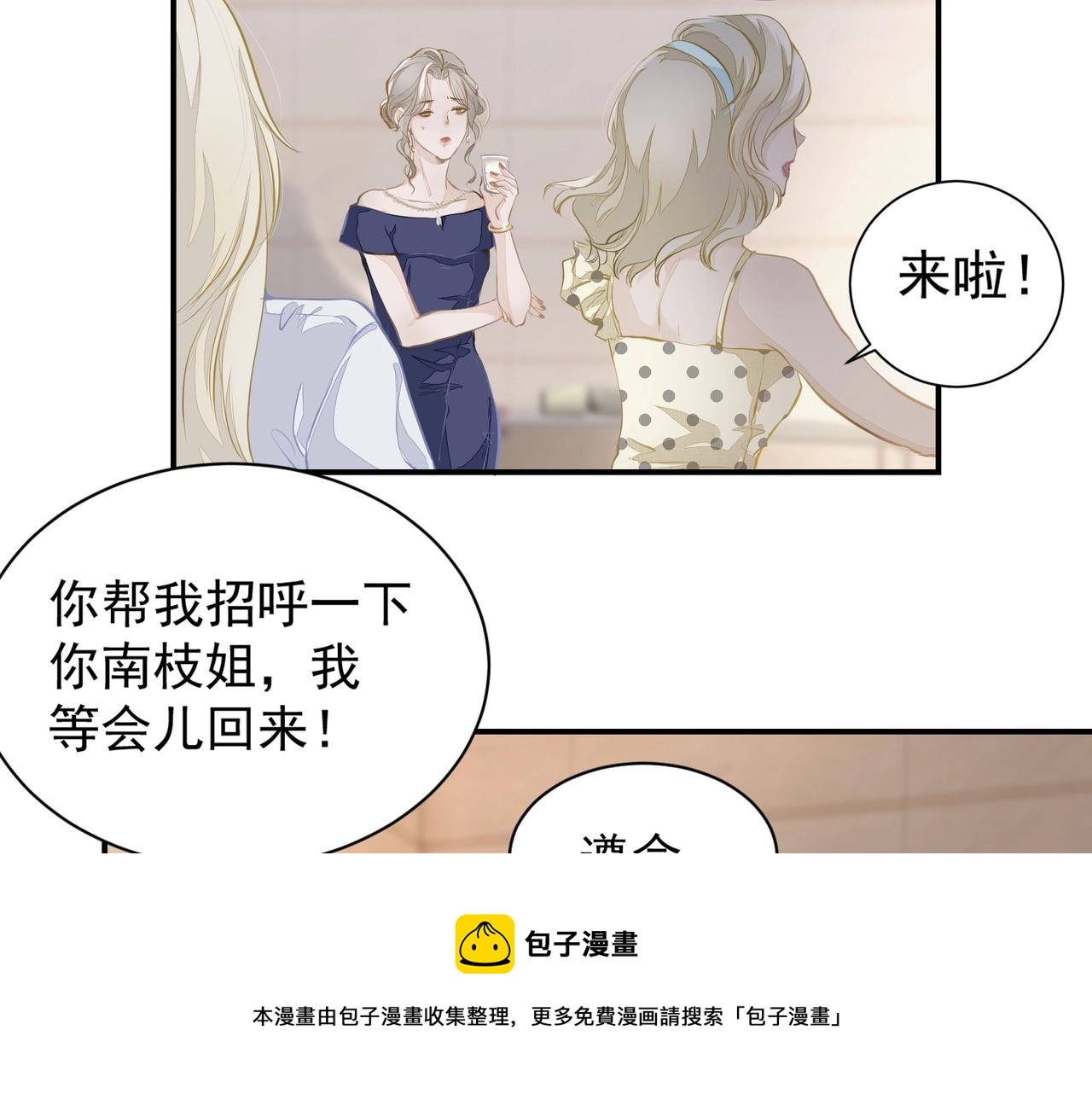 第3话  上瘾20