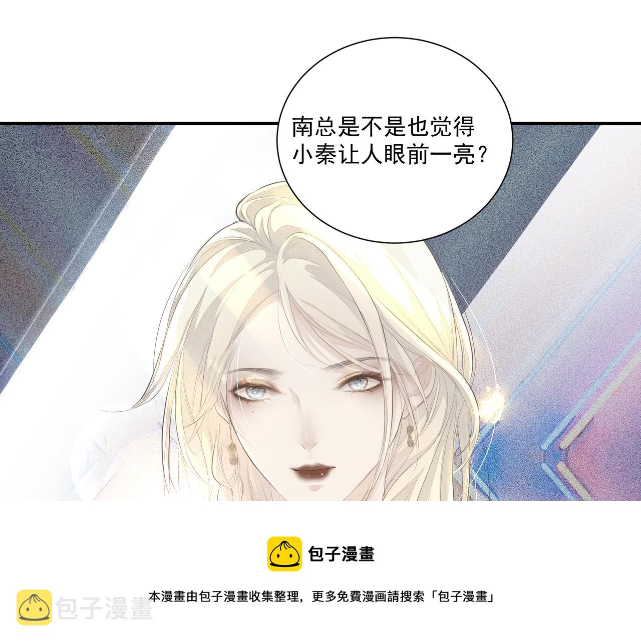 第4话  无法自拔92