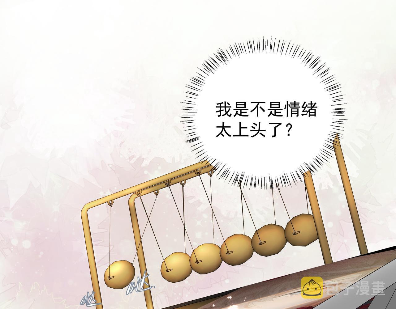 第28话让我抱抱30