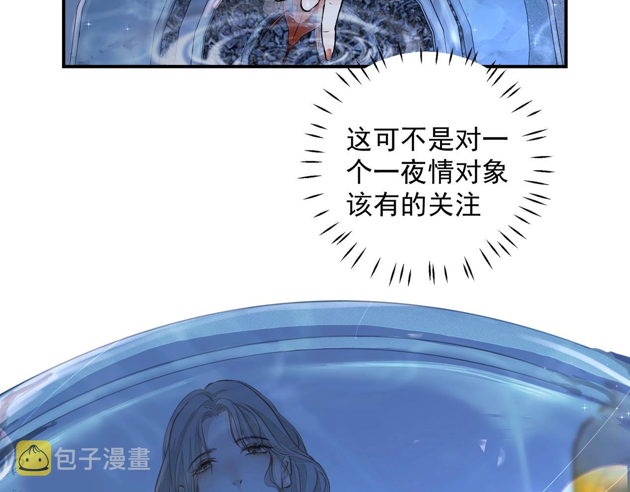 第23话保密17