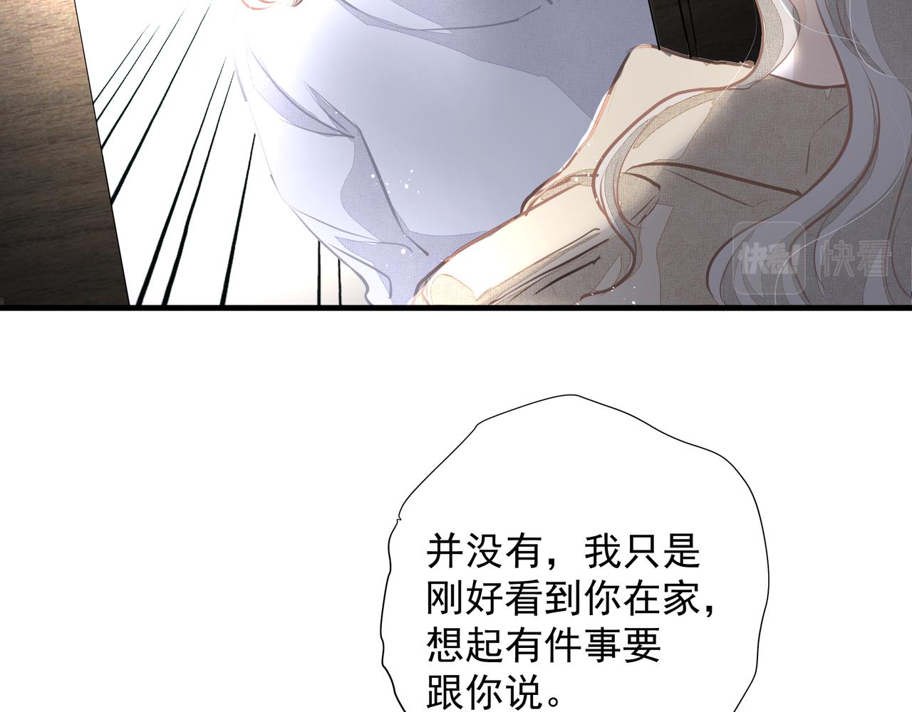 第28话让我抱抱55
