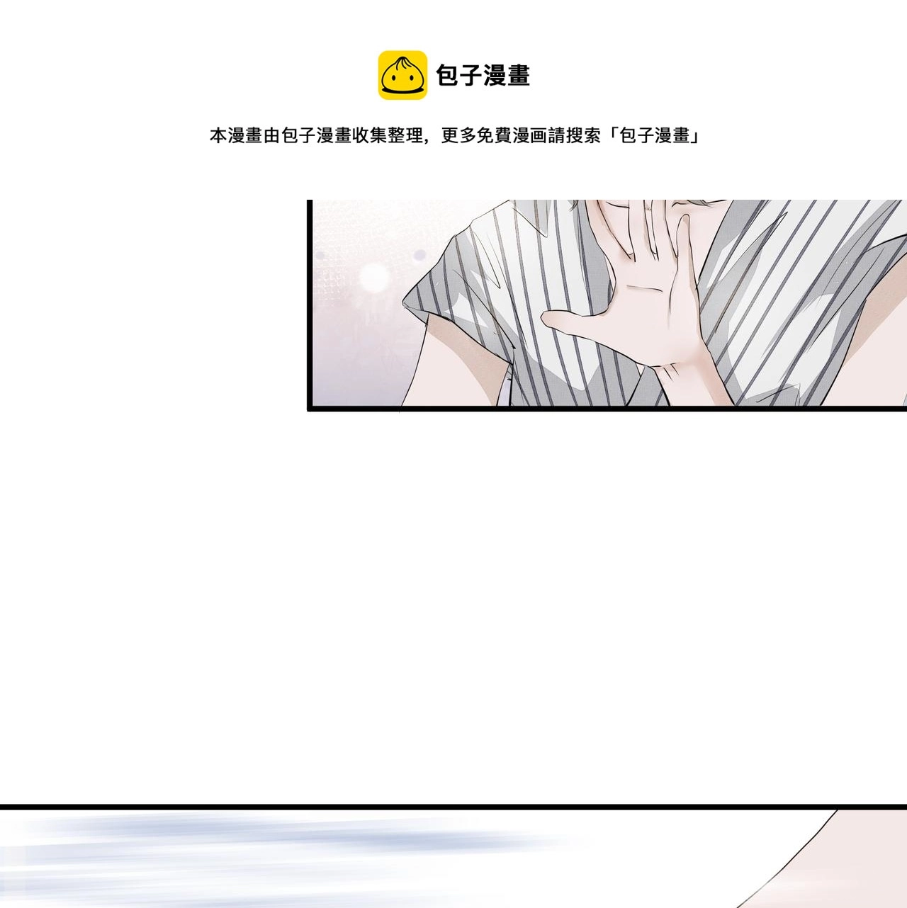 第6话  陌生人84