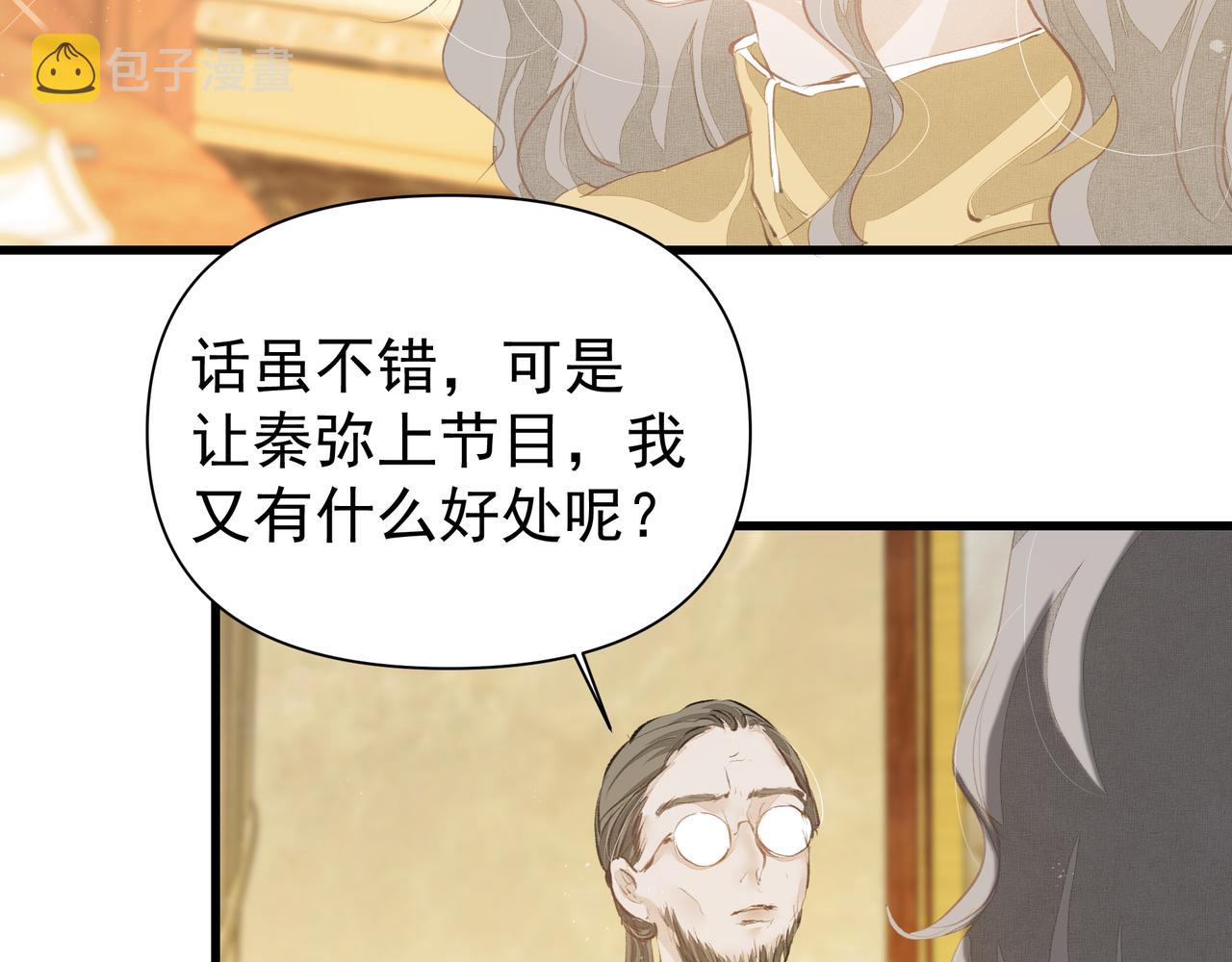 第40话 风波不断40