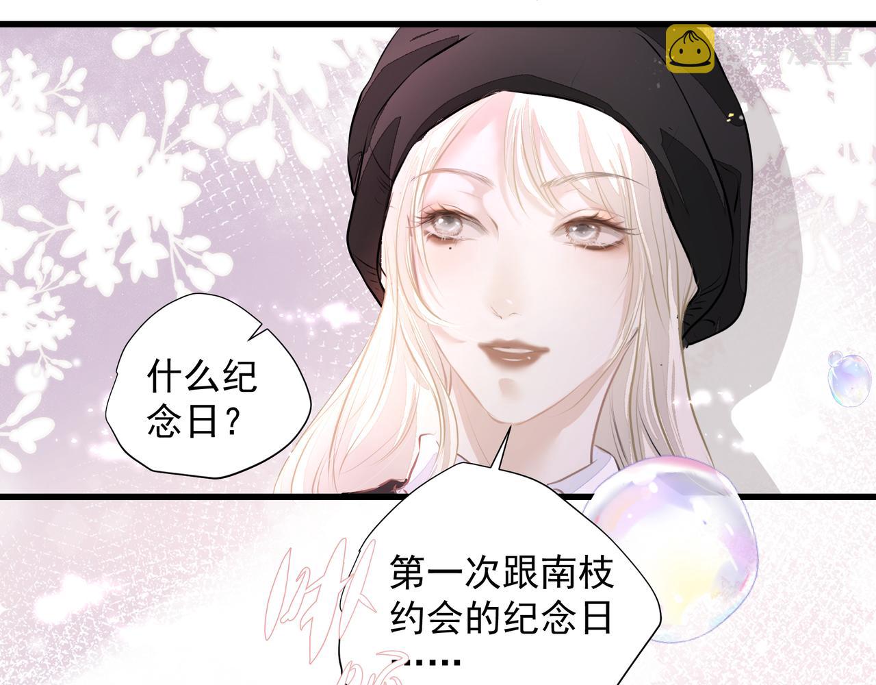 第31话 戒指39