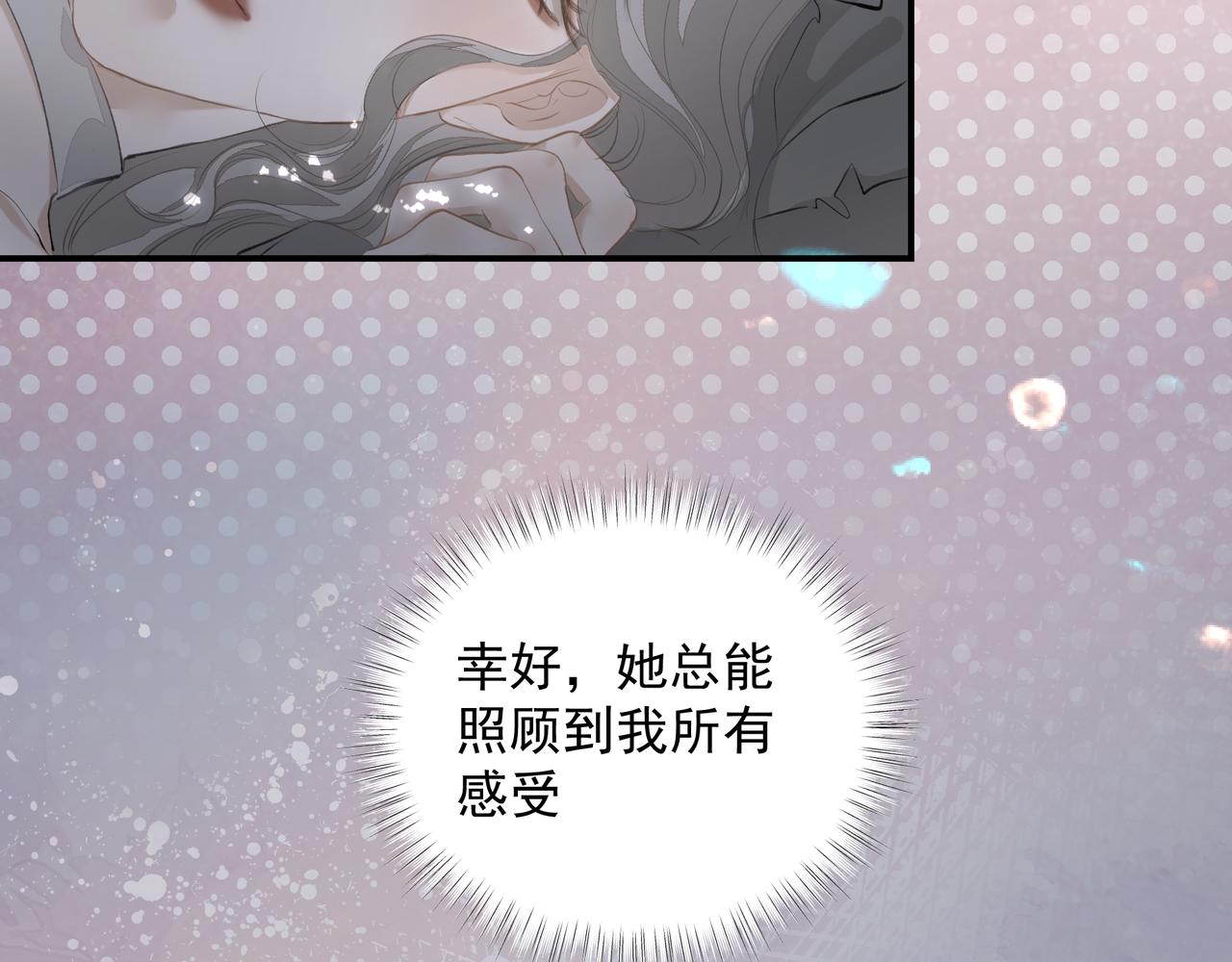第38话 突变9