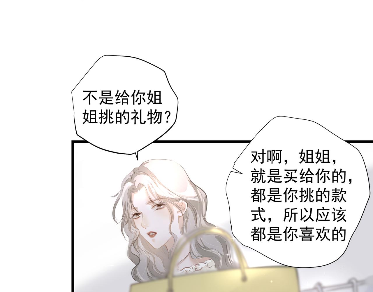 第31话 戒指37