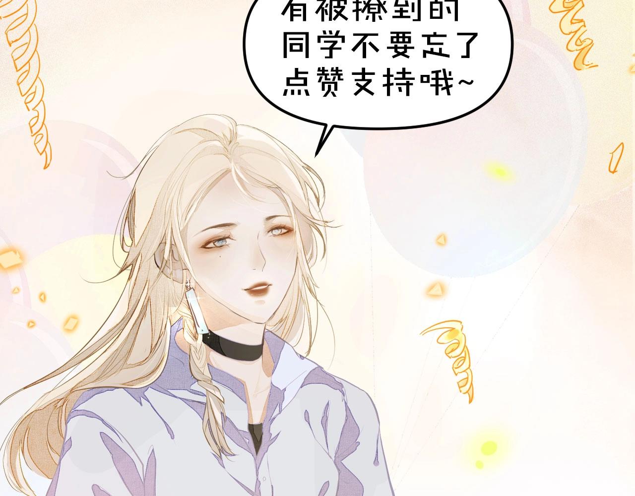 第1话  情迷154