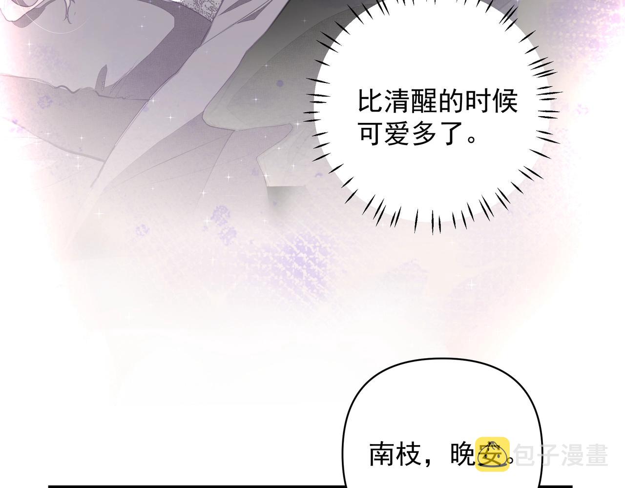 第18话  借口60