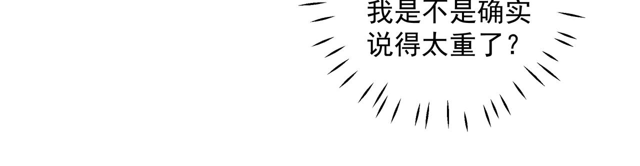 第13话 暗宠（下）54