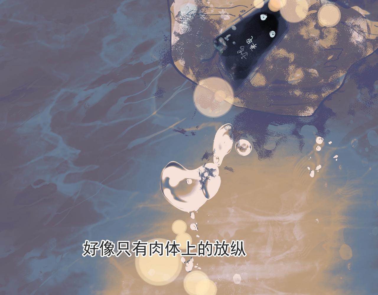 第33话 沦陷28