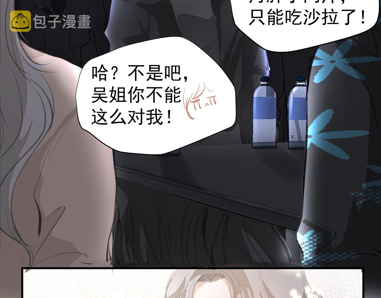 第36话 最在意的人9
