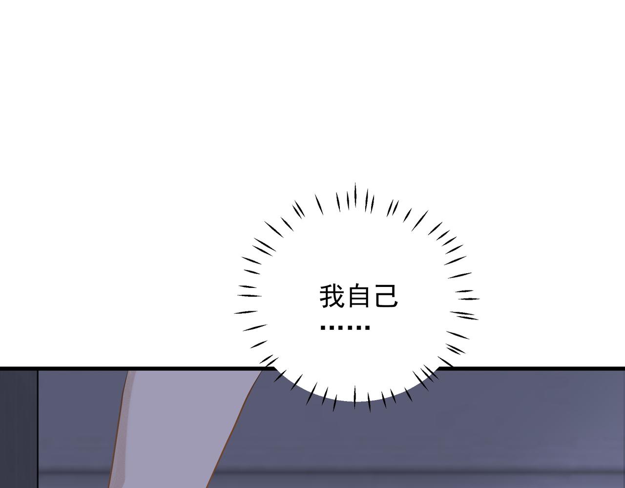 第10话 欺负54