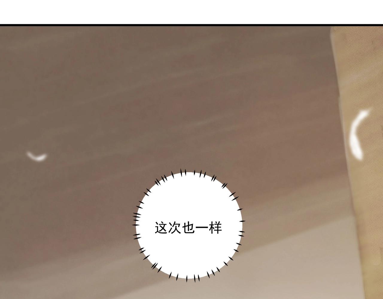 第1话  情迷15