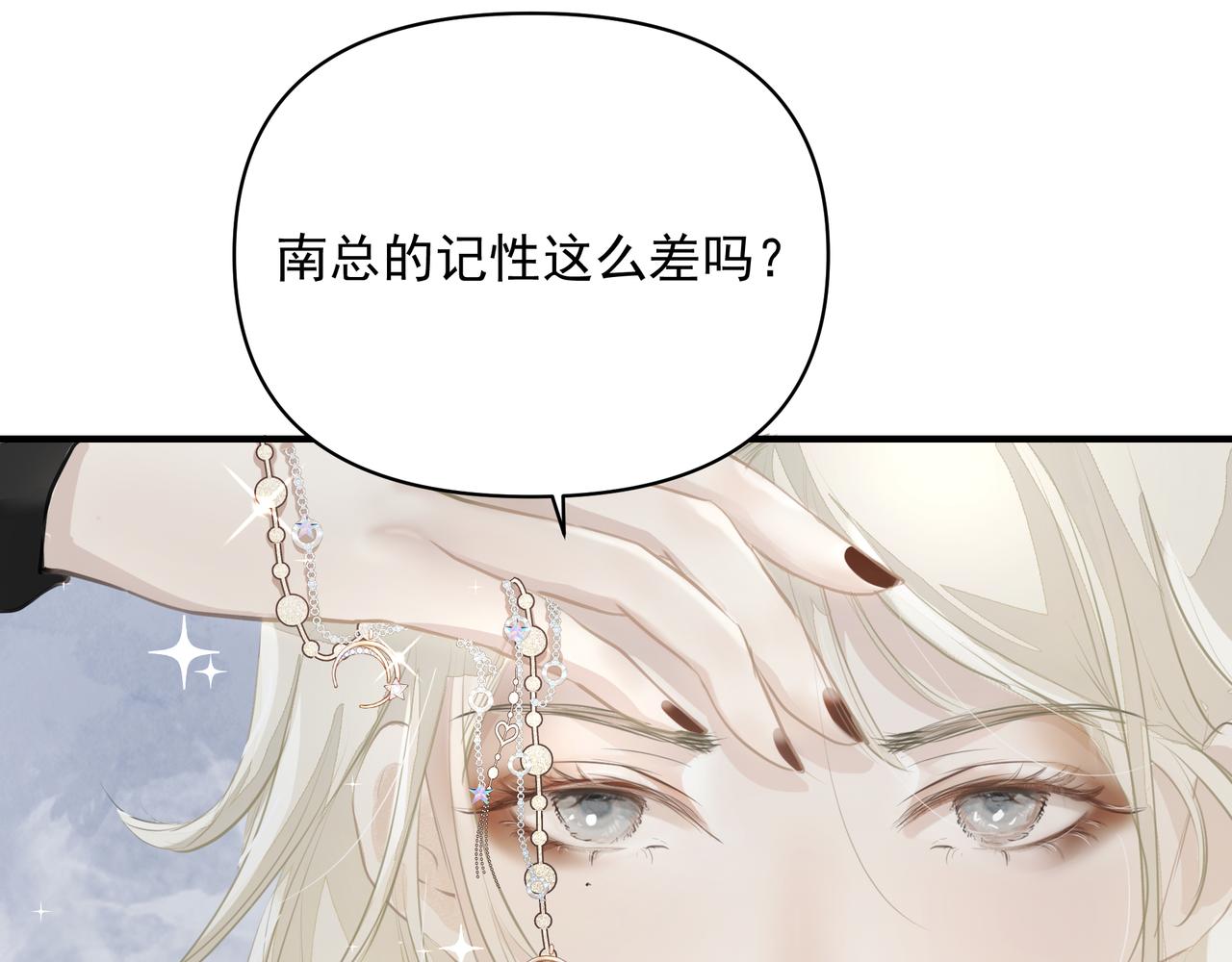 第15话 误会37