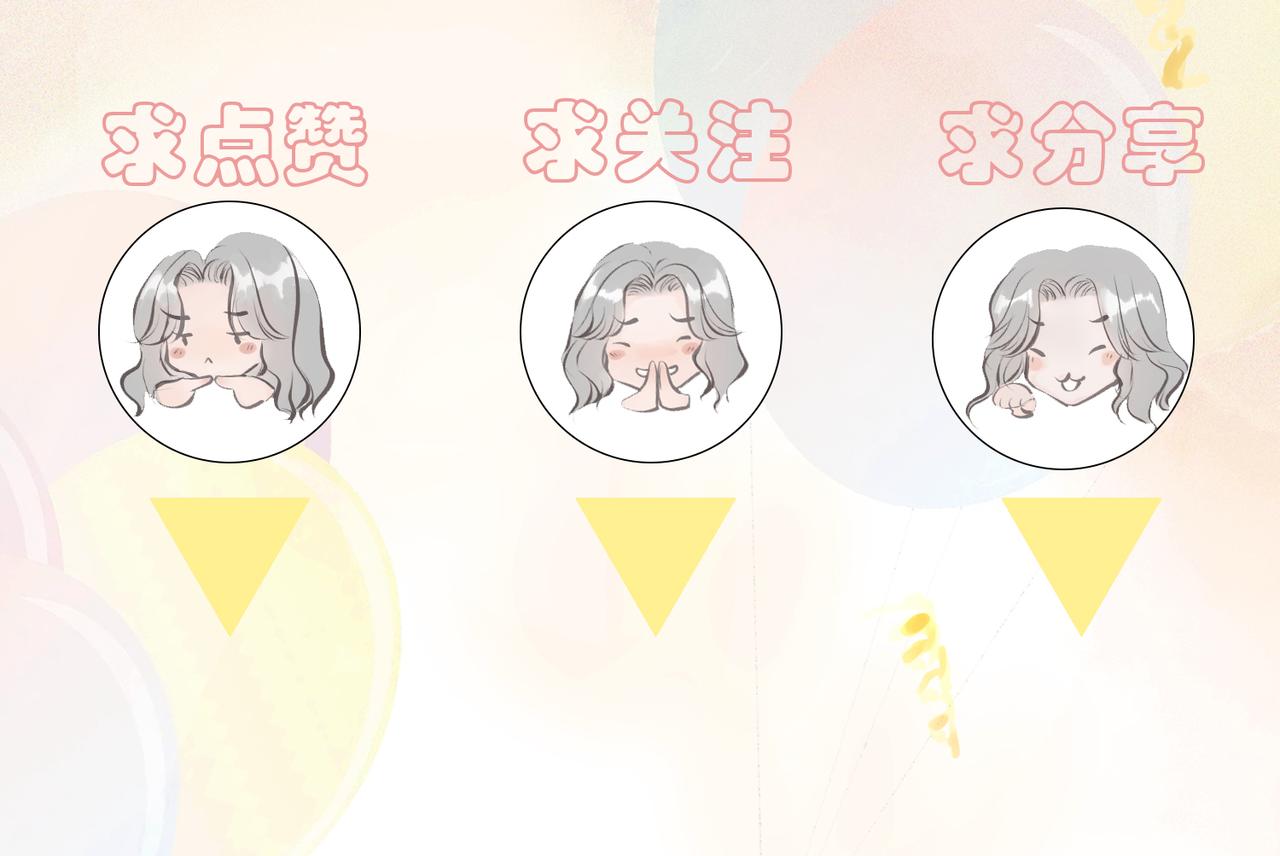 第10话 欺负85