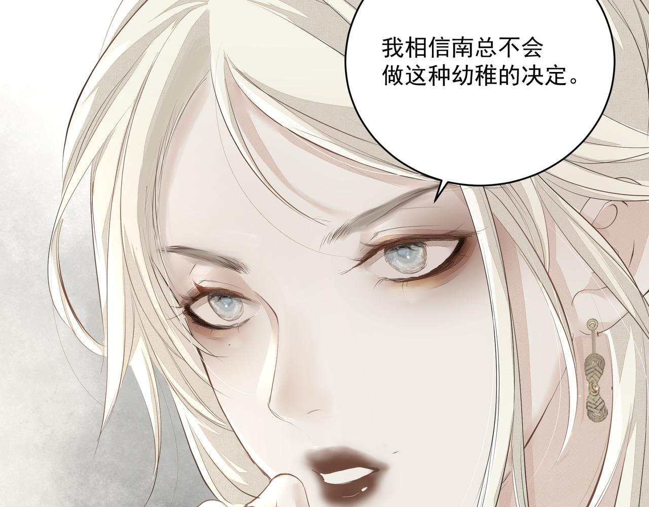 第5话  针锋相对71