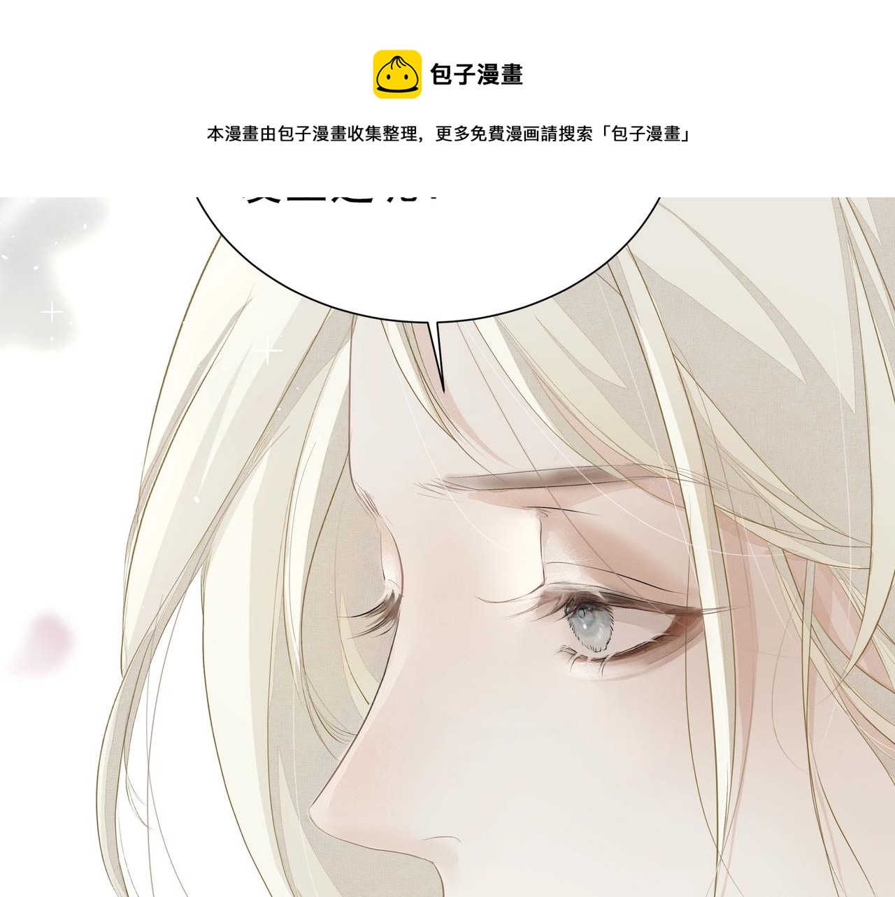第3话  上瘾80