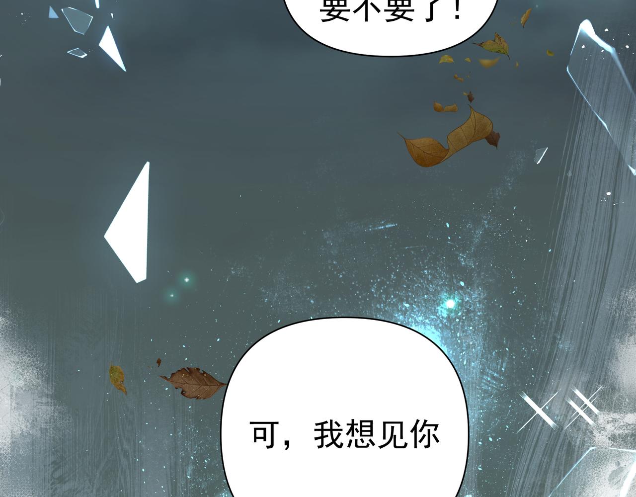 第40话 风波不断55