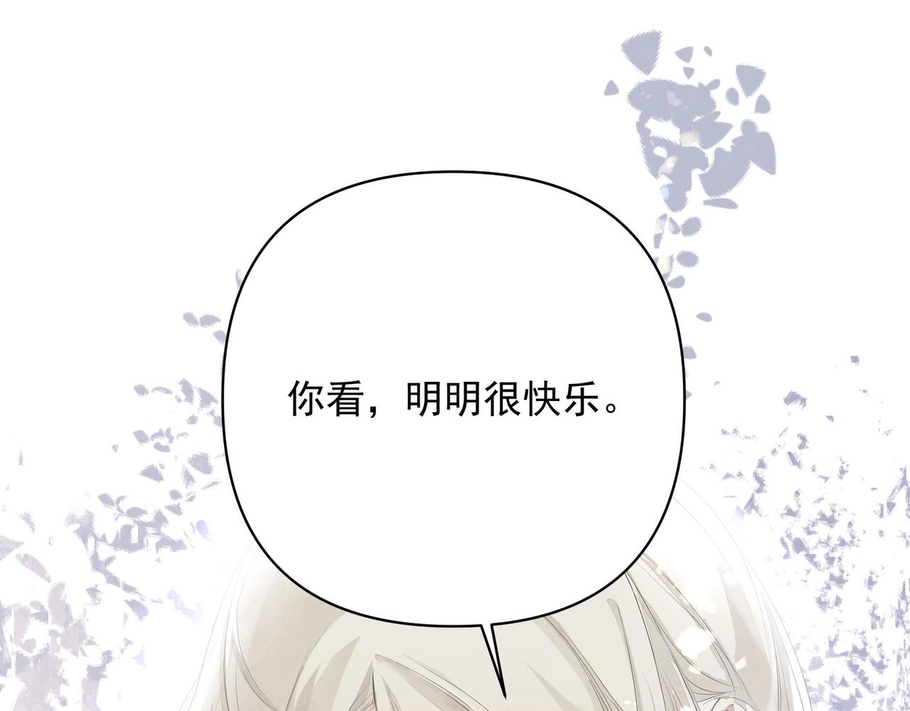 第8话  走红18