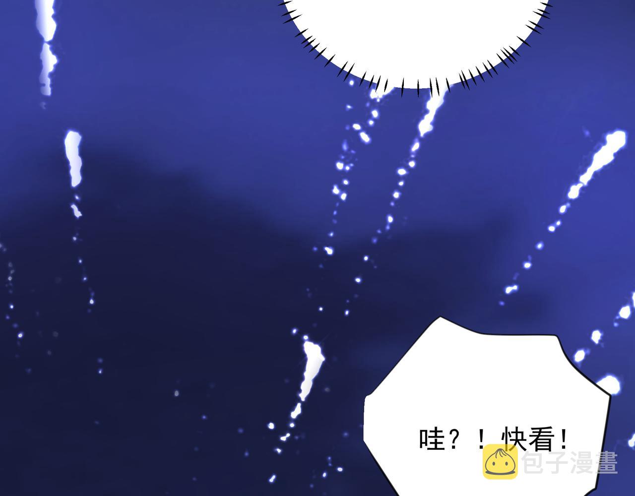 第19话 暗讨欢心49