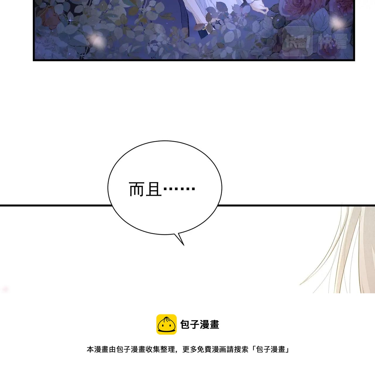 第3话  上瘾76