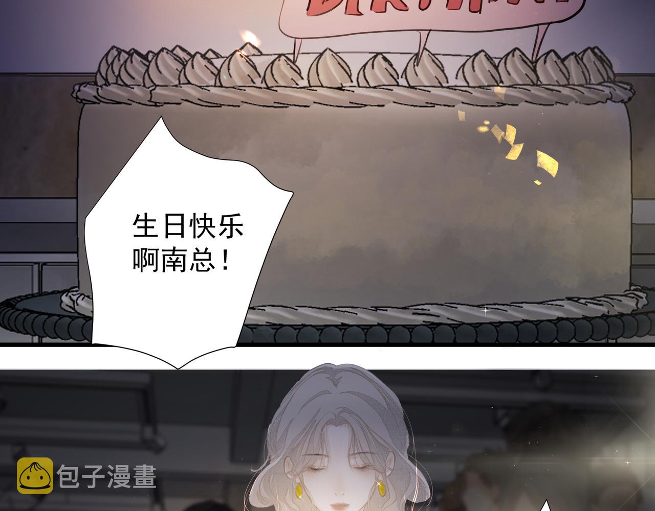 第13话 暗宠（下）47