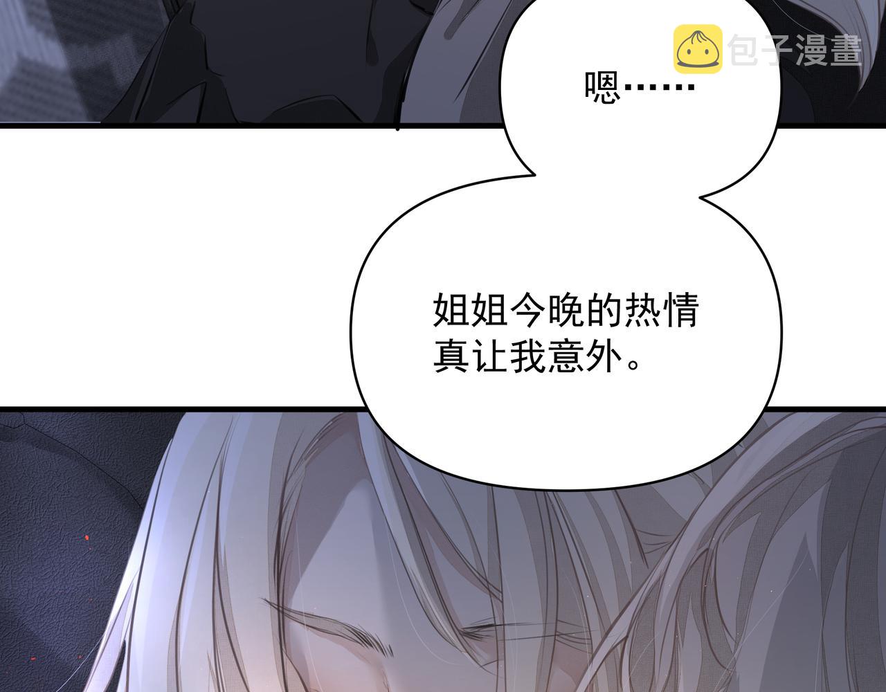 第11话 工具人22