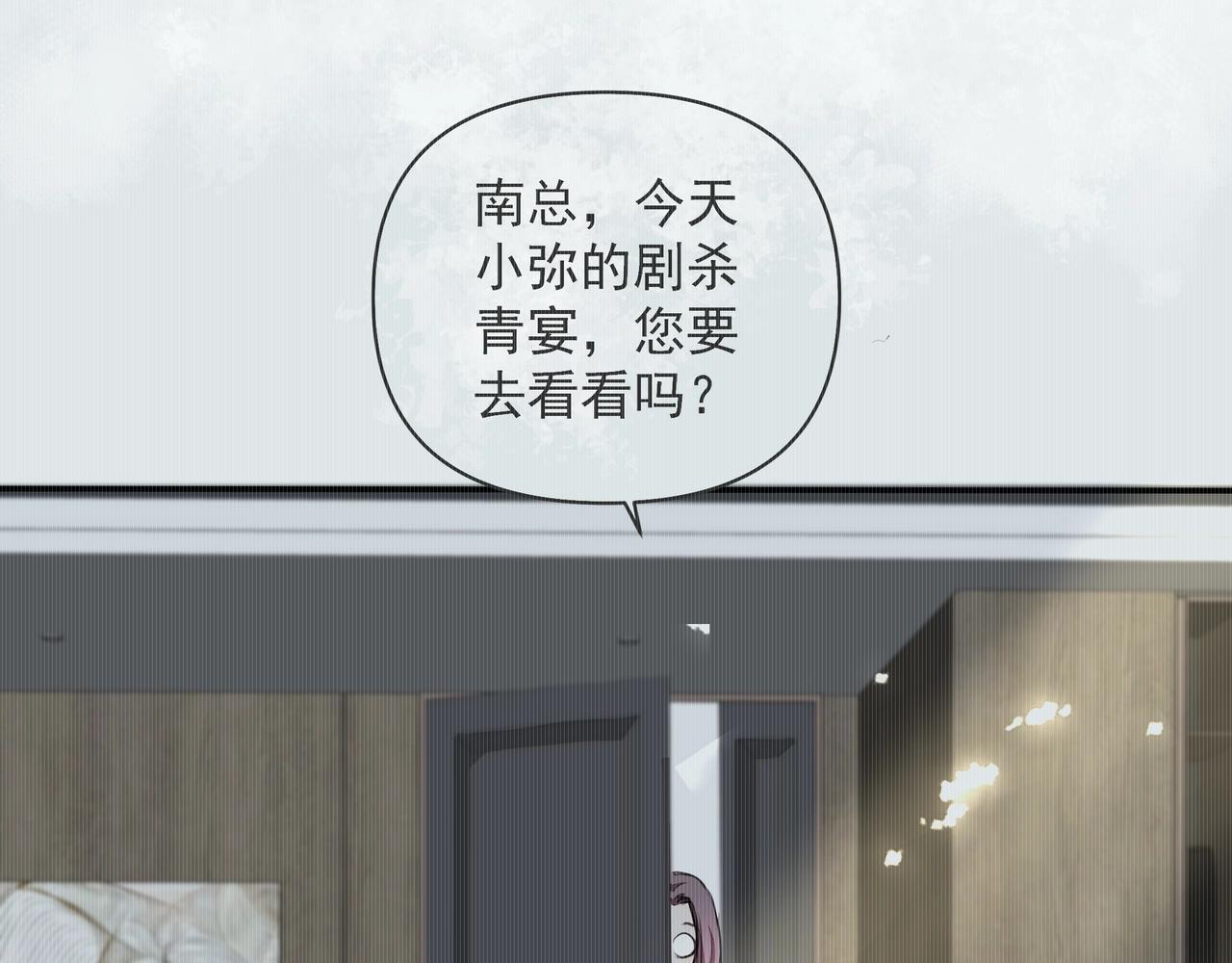 第24话惊喜8