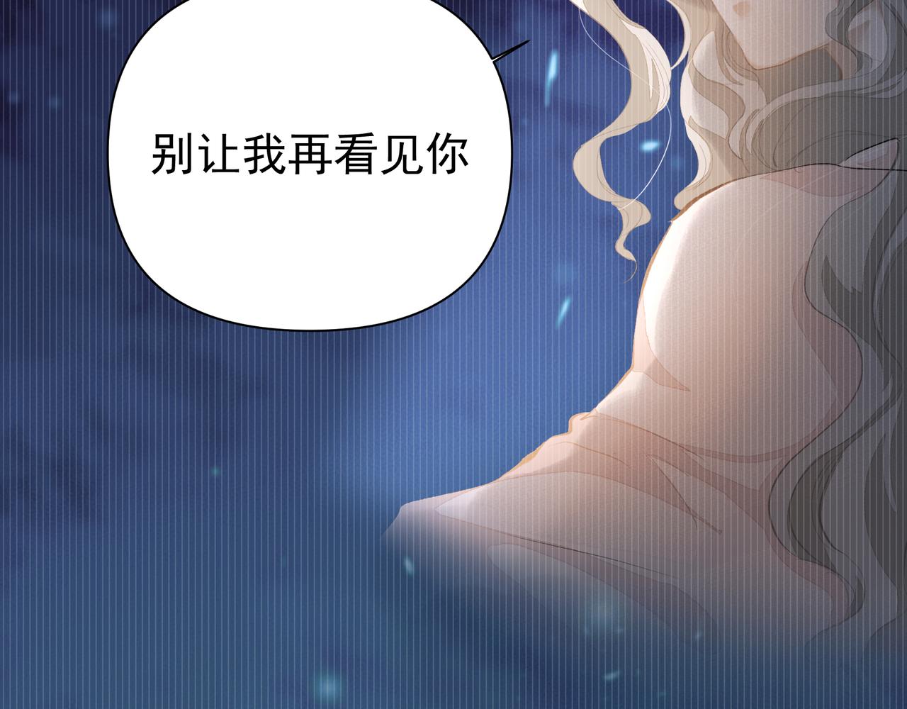 第42话 诋毁36
