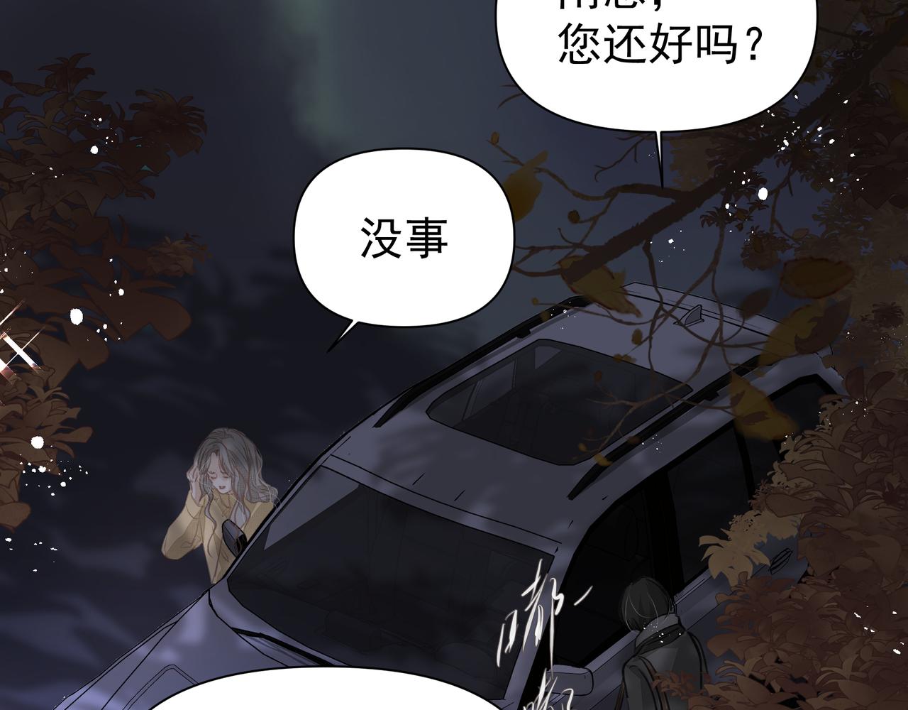 第40话 风波不断47