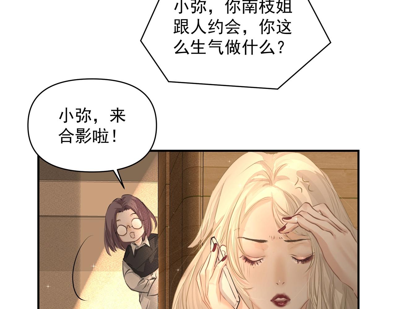 第24话惊喜35