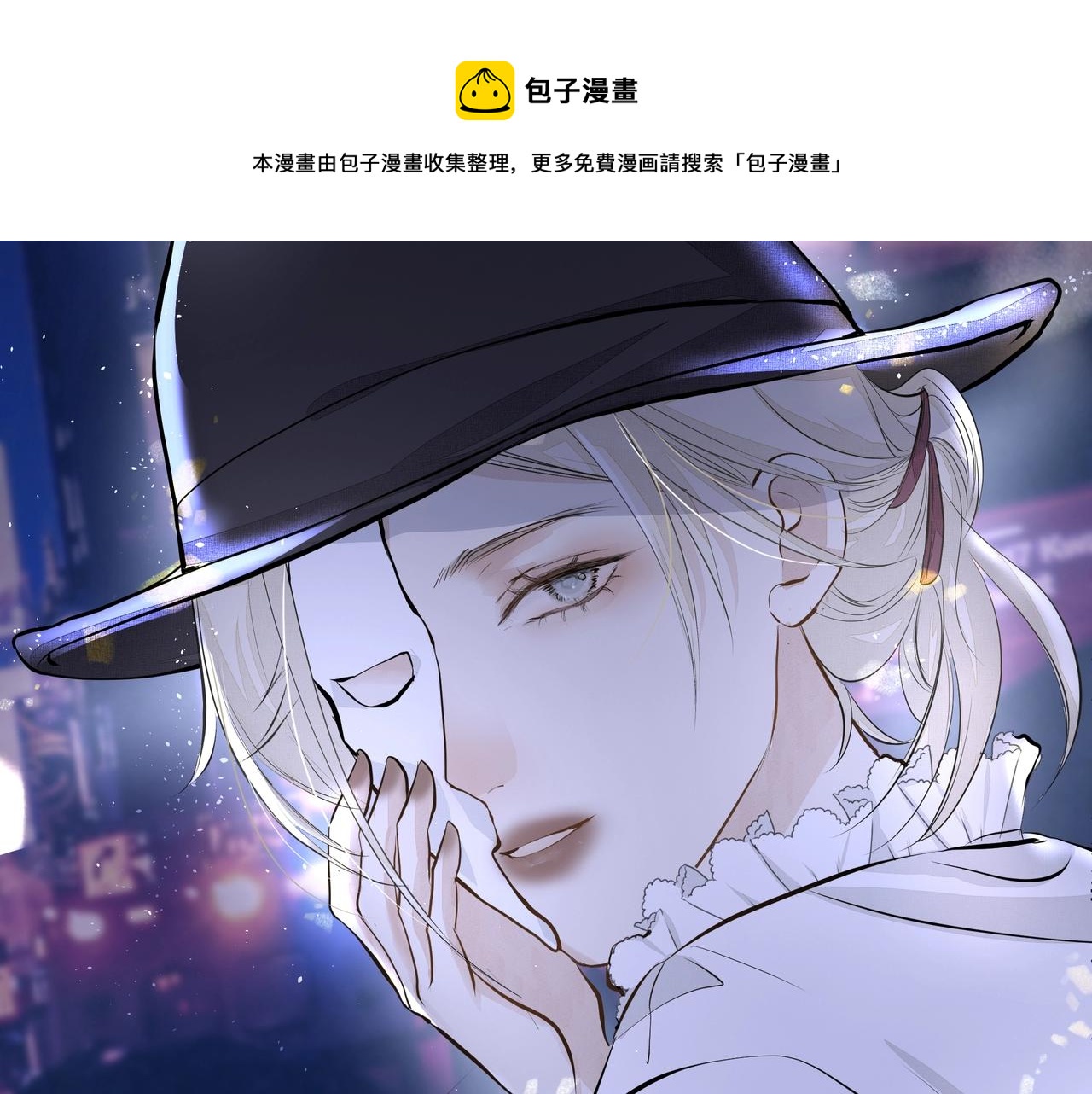 第7话  表白12