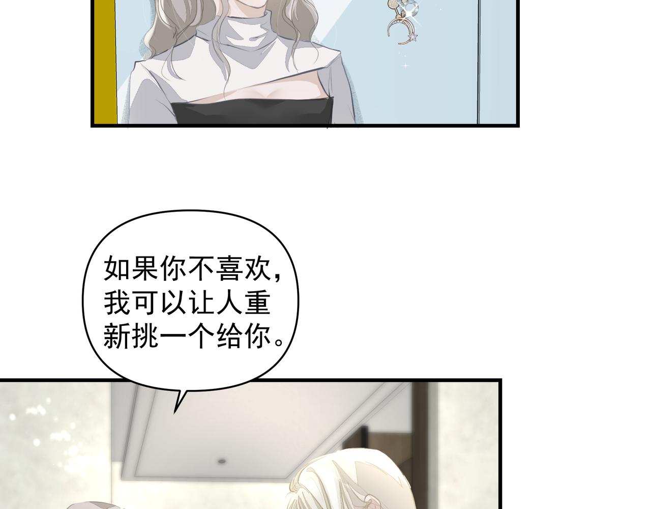 第15话 误会40