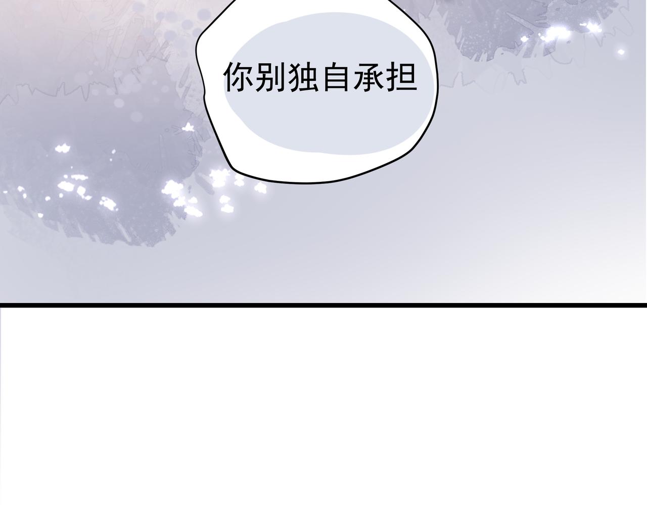 第39话 风雨如晦80