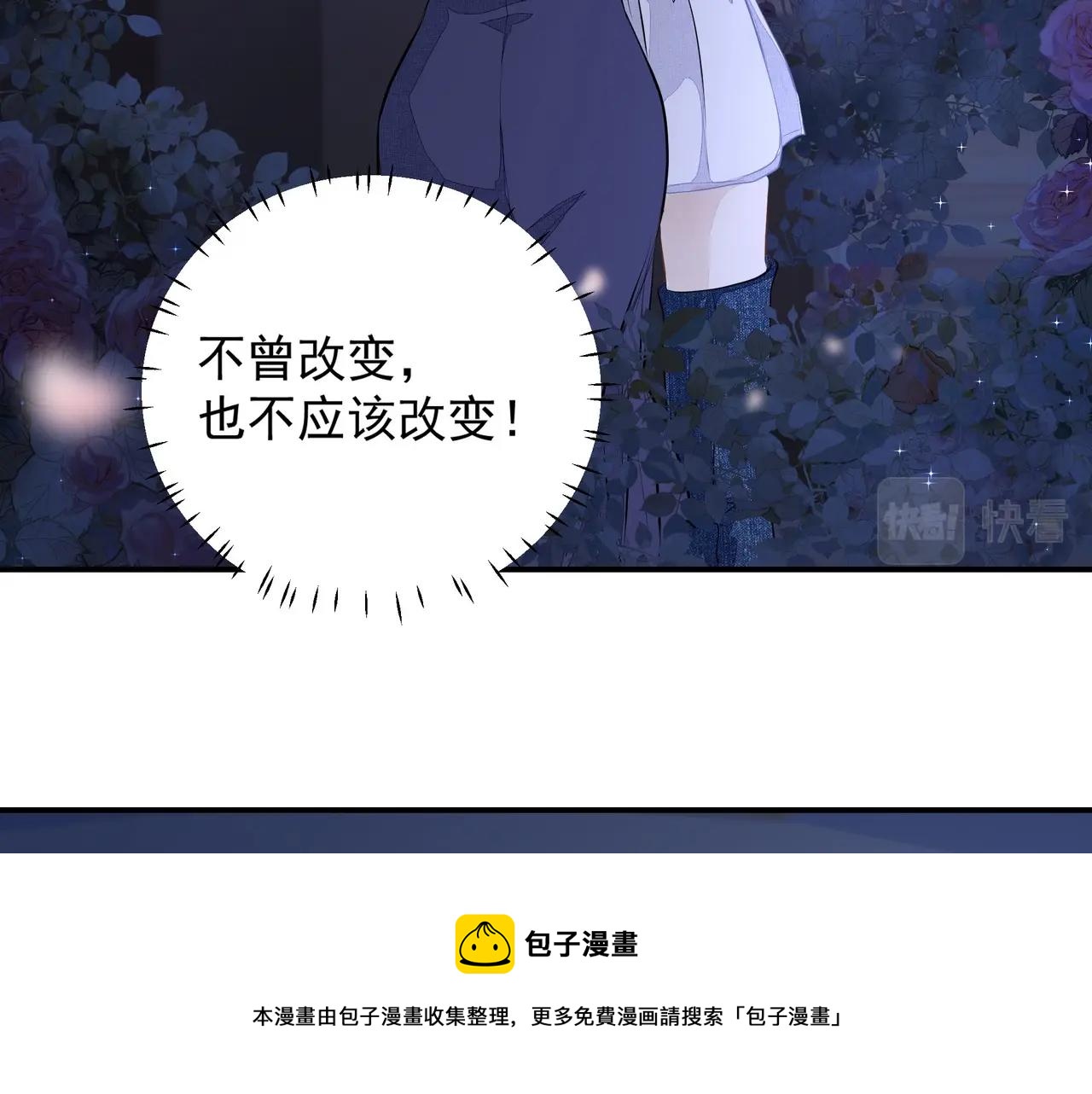 第3话  上瘾100
