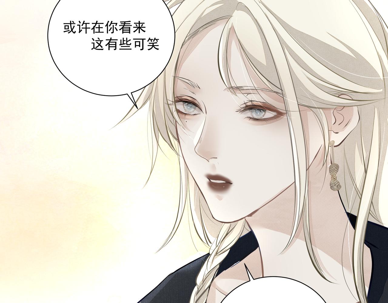 第5话  针锋相对41