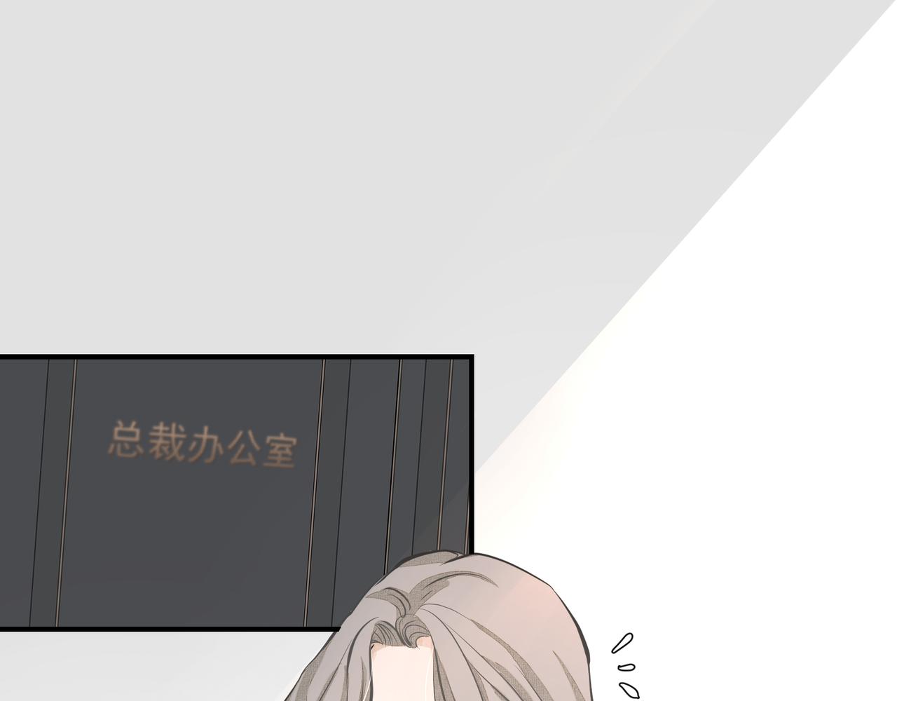 第5话  针锋相对22