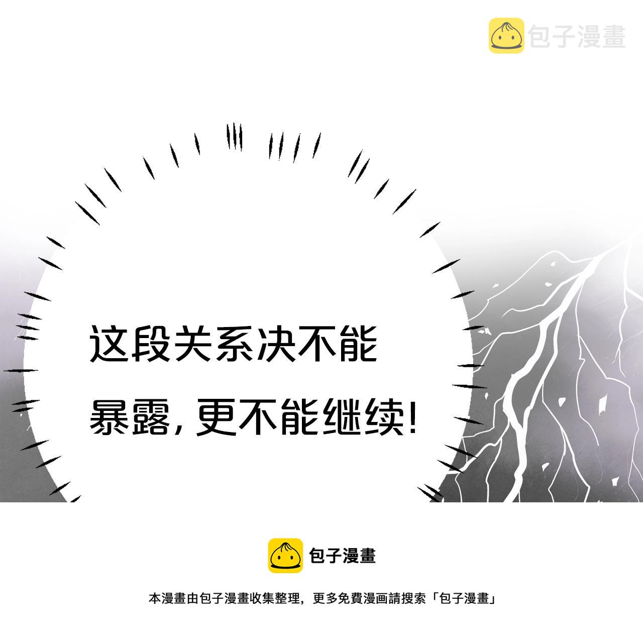 序章  年下小狼狗x冷漠女总裁36