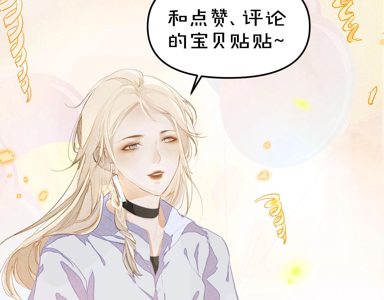 第3话  上瘾109