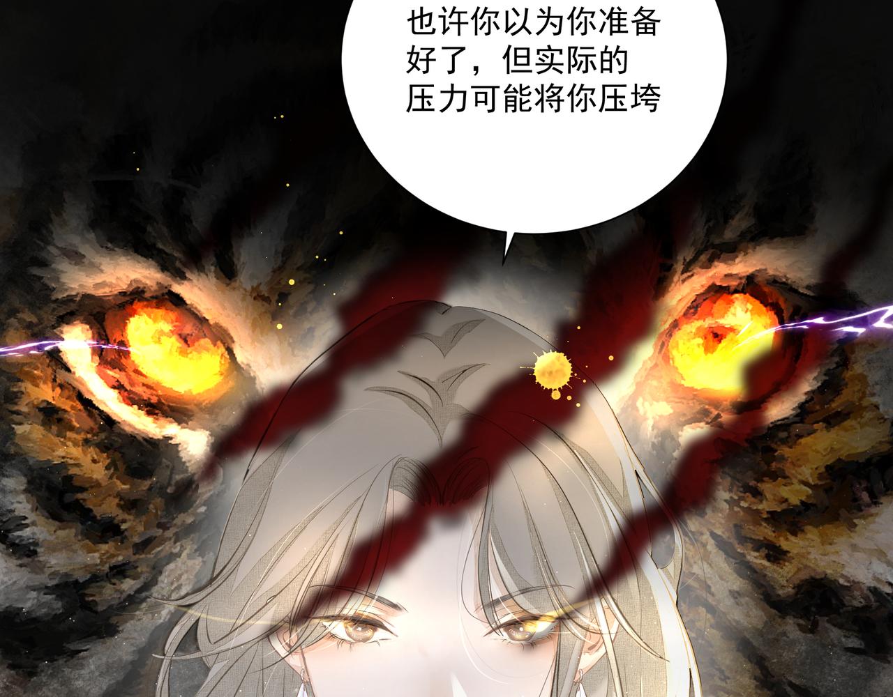 第5话  针锋相对38