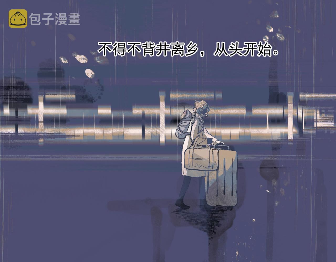 第33话 沦陷6