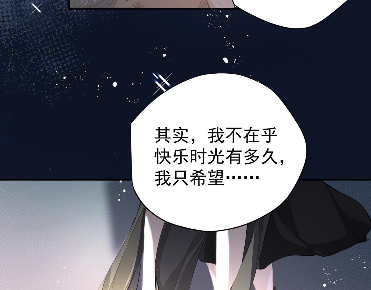 第36话 最在意的人33