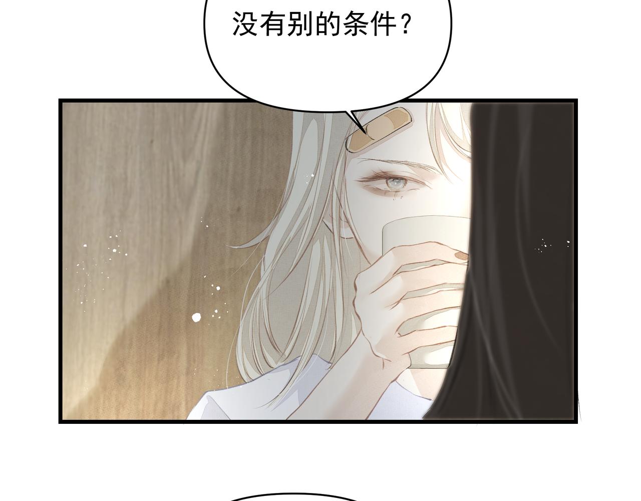 第41话 访客68