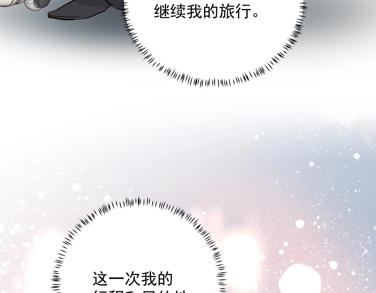第8话  走红67