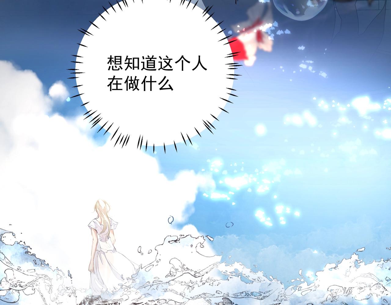 第23话保密10