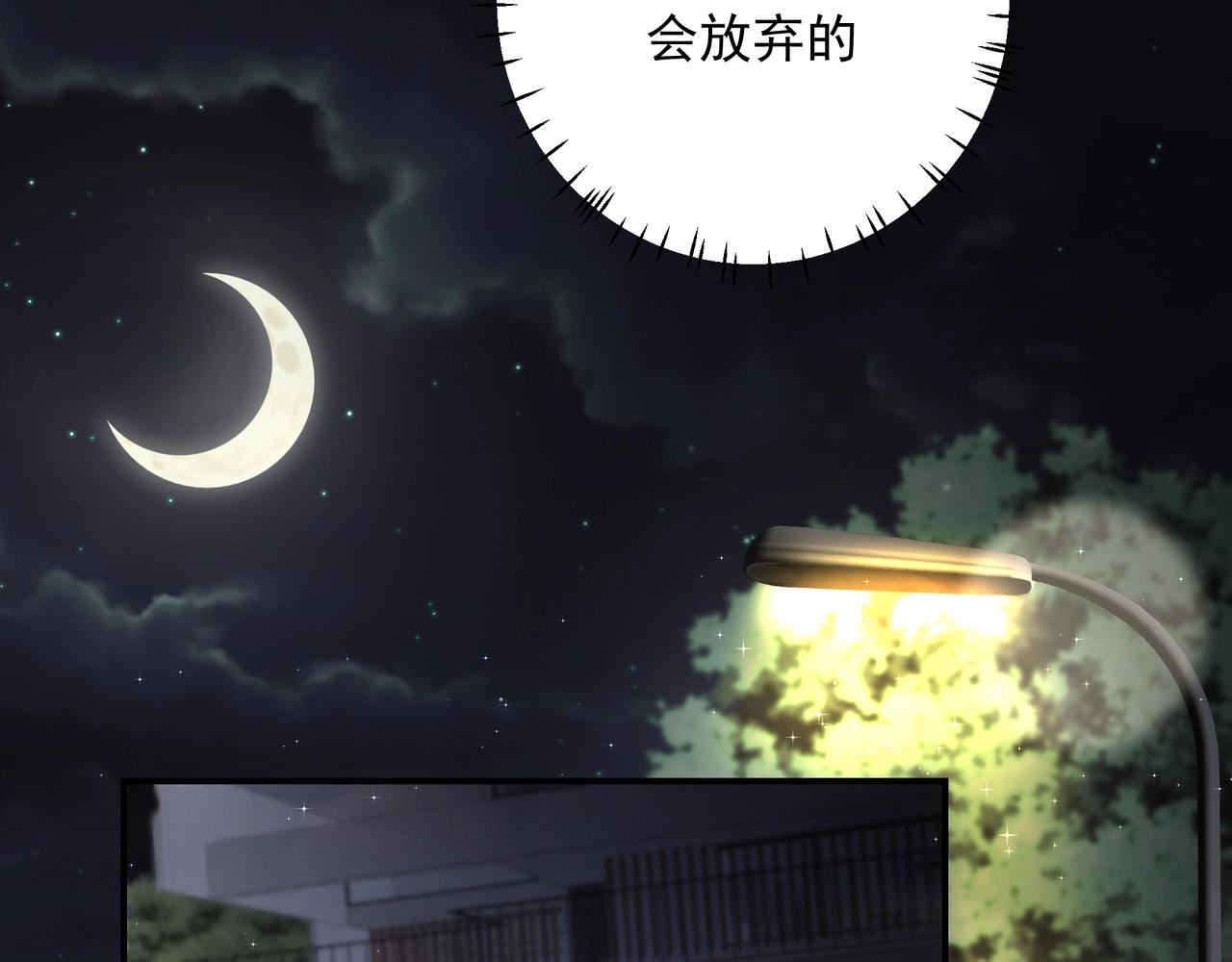 第24话惊喜52