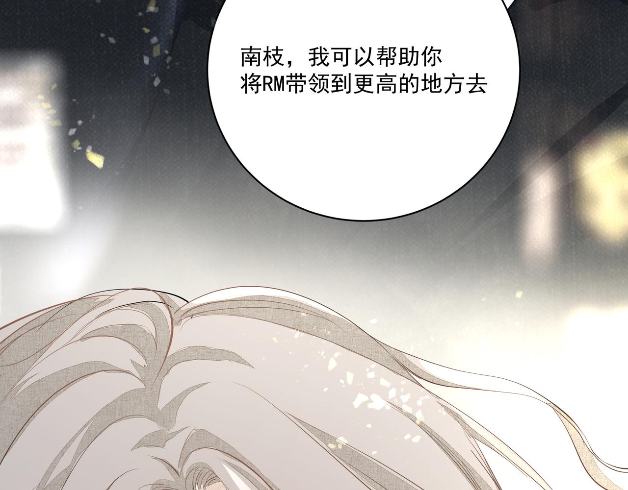 第5话  针锋相对73