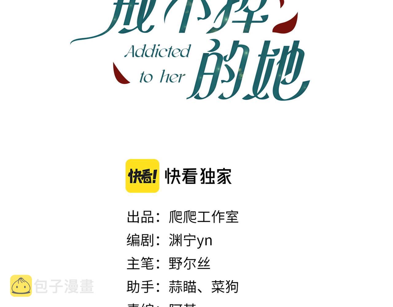 第13话 暗宠（下）1